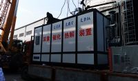 點擊查看詳細信息<br>標題：尿素催化熱解裝置 閱讀次數：538