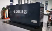 點擊查看詳細信息<br>標題：10m3h多級隔油器 閱讀次數：382