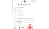 點擊查看詳細信息<br>標題：一種組合式降膜格柵脫硫塔 閱讀次數：863