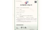 點擊查看詳細信息<br>標題：一種漁業可見光催化凈化生態裝置 閱讀次數：693