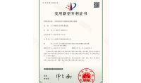 點(diǎn)擊查看詳細(xì)信息<br>標(biāo)題：一種有凈化空氣功能的光催化滅蚊器 閱讀次數(shù)：1348