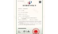 點(diǎn)擊查看詳細(xì)信息<br>標(biāo)題：一種厭氧罐水封裝置 閱讀次數(shù)：1330