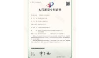 點(diǎn)擊查看詳細(xì)信息<br>標(biāo)題：一種脫硫塔檢測(cè)裝置 閱讀次數(shù)：1407
