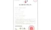 點(diǎn)擊查看詳細(xì)信息<br>標(biāo)題：一種脫硫廢水零排放處理設(shè)備 閱讀次數(shù)：1481