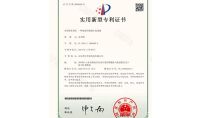 點(diǎn)擊查看詳細(xì)信息<br>標(biāo)題：一種旋流環(huán)隙煙塵洗滌器 閱讀次數(shù)：1519
