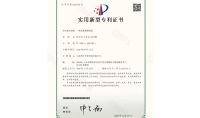 點(diǎn)擊查看詳細(xì)信息<br>標(biāo)題：一種尿素解熱裝置 閱讀次數(shù)：1513