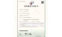 點(diǎn)擊查看詳細(xì)信息<br>標(biāo)題：一種尿素解熱系統(tǒng) 閱讀次數(shù)：1440