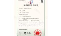 點(diǎn)擊查看詳細(xì)信息<br>標(biāo)題：一種納米光催化廢水處理裝置 閱讀次數(shù)：1613