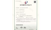 點(diǎn)擊查看詳細(xì)信息<br>標(biāo)題：一種空氣X毒凈化系統(tǒng)及空間X毒機(jī) 閱讀次數(shù)：1621