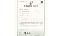 點(diǎn)擊查看詳細(xì)信息<br>標(biāo)題：一種廢水處理裝置 閱讀次數(shù)：1515