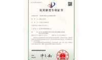 點(diǎn)擊查看詳細(xì)信息<br>標(biāo)題：一種多級(jí)開米柯文丘里脫硫除塵裝置 閱讀次數(shù)：1623