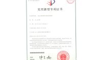點(diǎn)擊查看詳細(xì)信息<br>標(biāo)題：一體化雙循環(huán)煙氣超低排放裝置 閱讀次數(shù)：1623