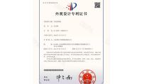 點(diǎn)擊查看詳細(xì)信息<br>標(biāo)題：空間X毒機(jī)（外觀） 閱讀次數(shù)：1578