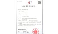 點(diǎn)擊查看詳細(xì)信息<br>標(biāo)題：恒溫恒濕外觀專利 閱讀次數(shù)：1564